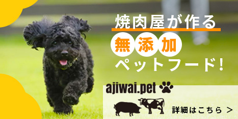 ajiwai.pet-