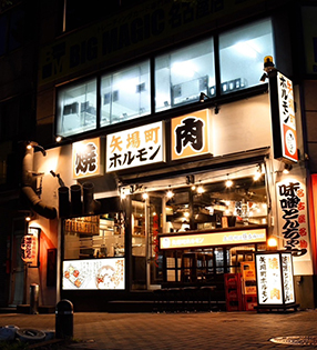 店舗