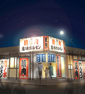 店舗